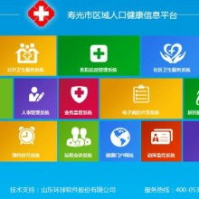 青州物流幫網(wǎng)絡(luò)科技服務(wù)中心 以技術(shù)賦能現(xiàn)代物流新發(fā)展